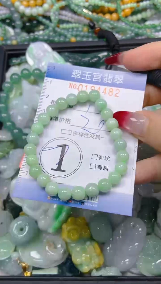 颈饰未镶嵌翡翠闪购0194482