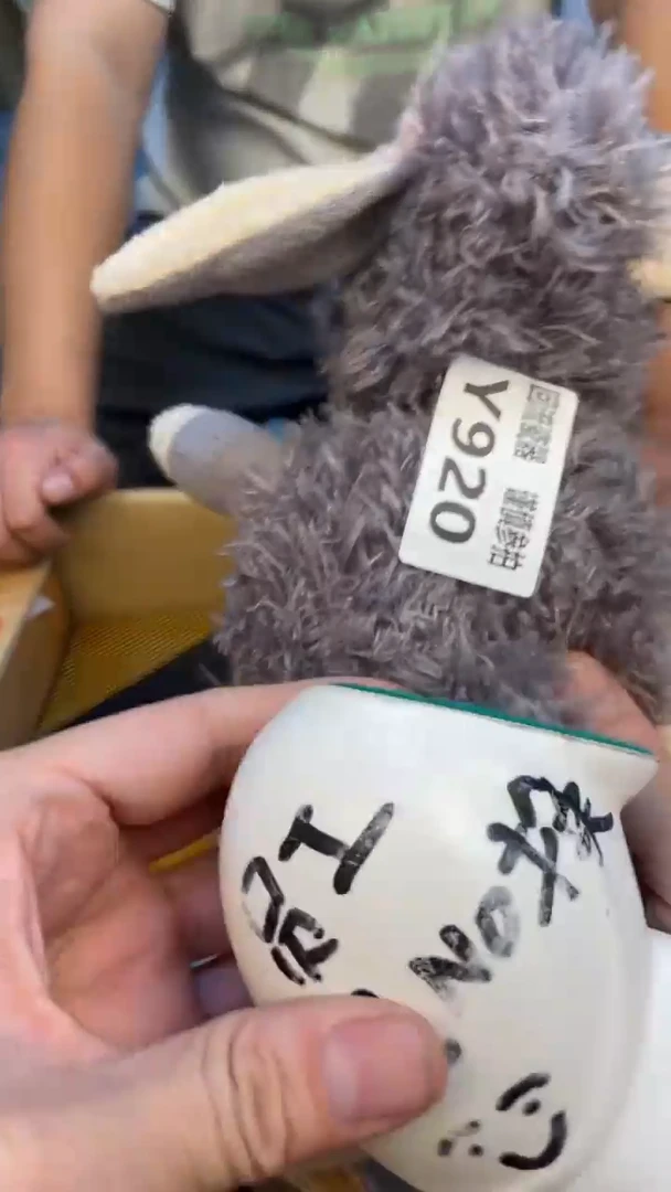 瓷片凡*老崔杂货铺默认微瑕