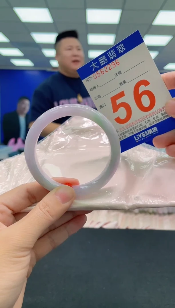 未镶嵌手镯翡翠AAAAAAAAAAAAAAAAAAAA