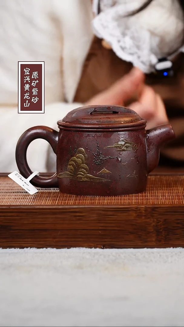 【闪购商品】紫砂茶壶宜兴原矿紫砂  容量