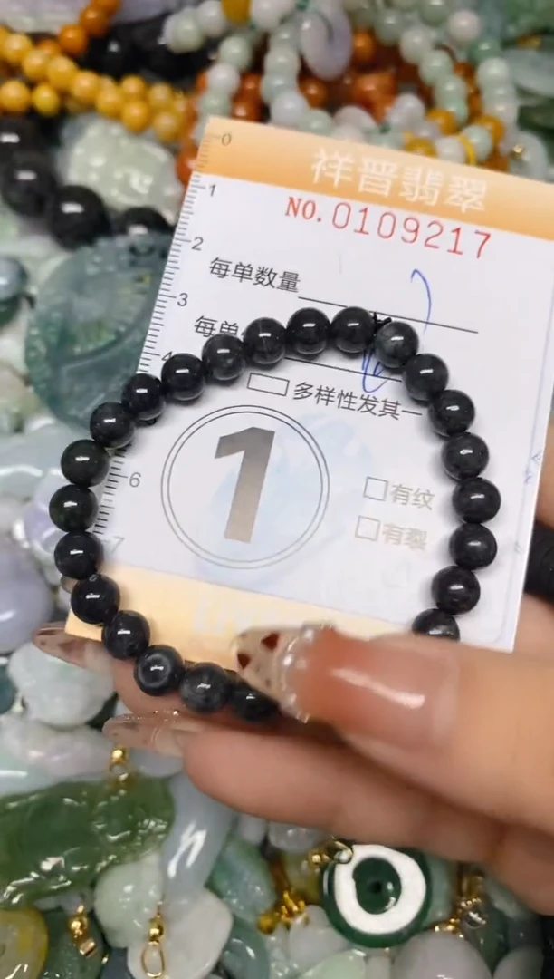 【闪购商品】翡翠颈饰未镶嵌闪购0109217多样性发其一