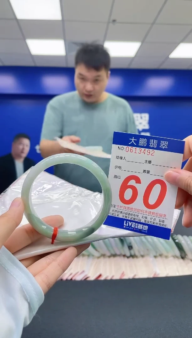 翡翠手镯未镶嵌AAAAAAAAAA
