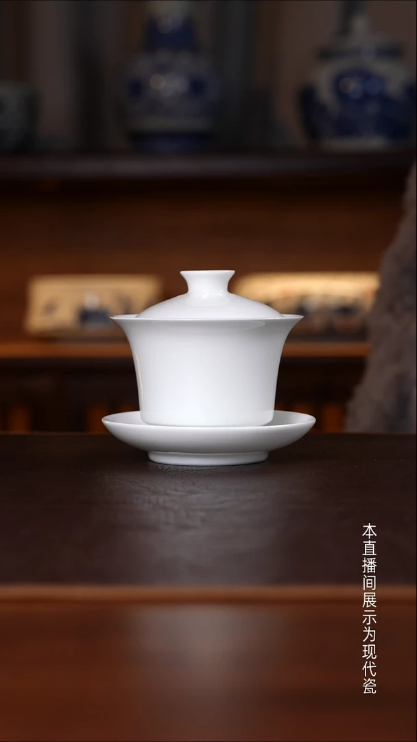 景德镇高温瓷主人杯福利品三才盖碗