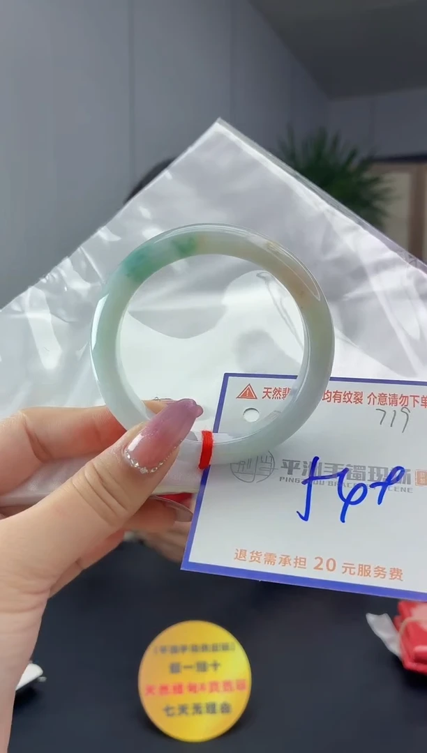 未镶嵌手镯翡翠11111111111111