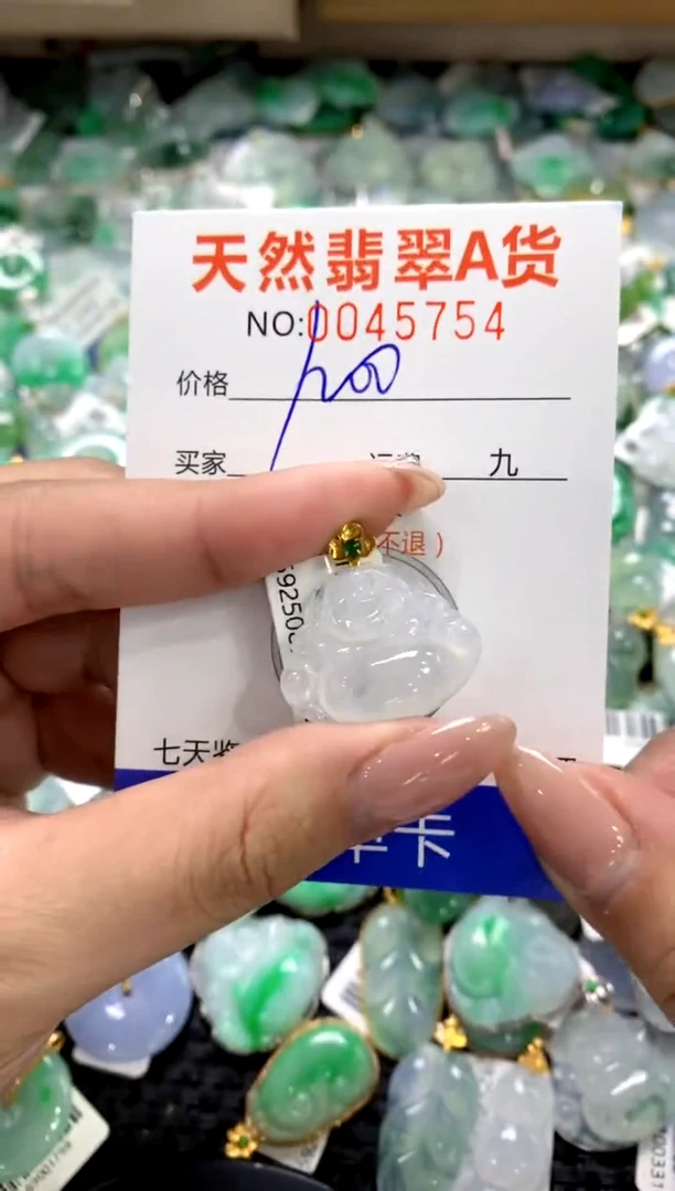 颈饰18K金镶嵌翡翠1111111111111111