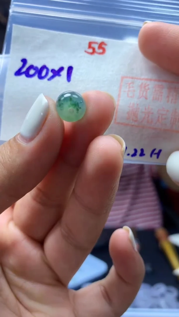 未镶嵌定制翡翠扣子#200元-毛货需精细抛光