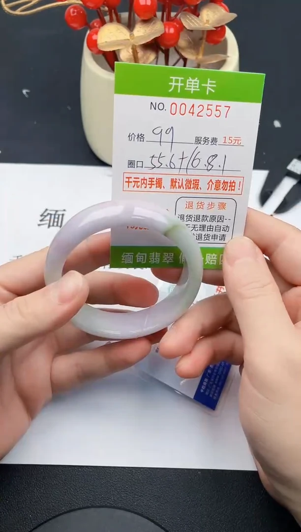 【闪购商品】翡翠手镯未镶嵌57天然缅甸A货
