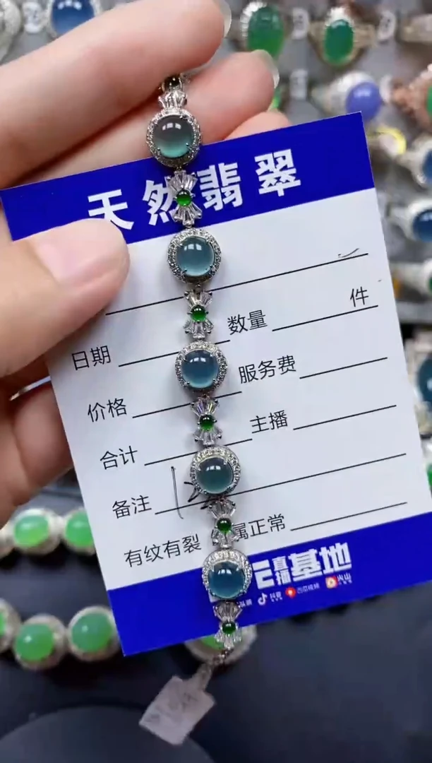 银S925镶嵌手链翡翠122