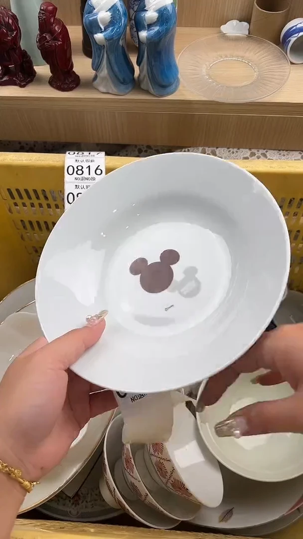 807默认微瑕，满20元包邮