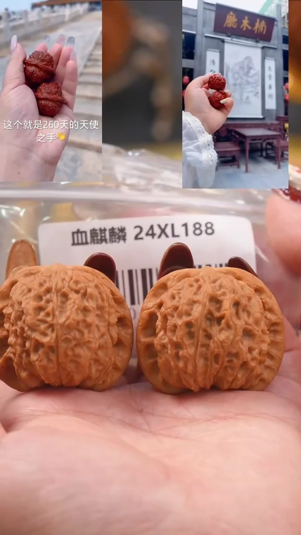 【闪购商品】文玩核桃吊坠40血麒麟狮子头
