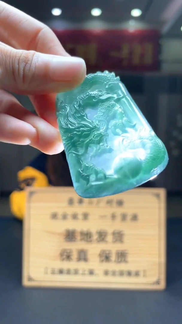 未镶嵌定制翡翠*132