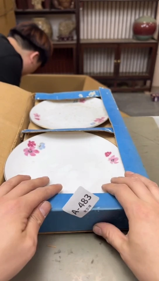 瓷片483聚宝缘海淘精选