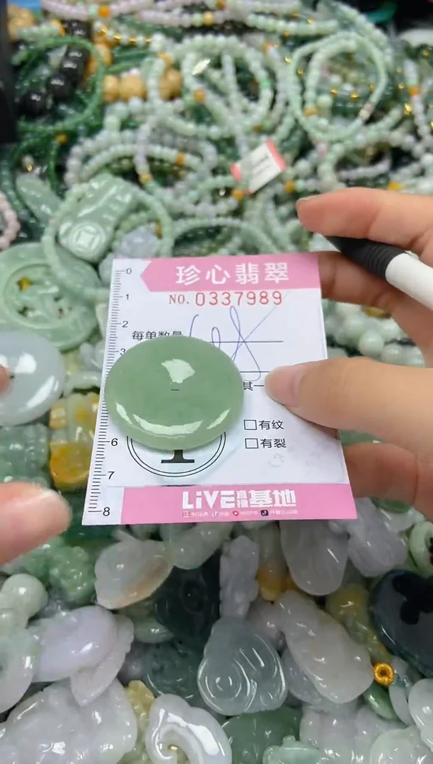 颈饰未镶嵌翡翠闪购0337989