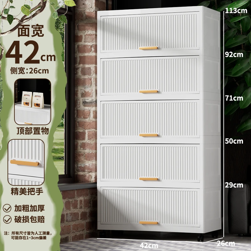 SL（42CM宽）翻盖储物柜厨房餐具零食收纳柜家用宝宝多层衣服整理柜