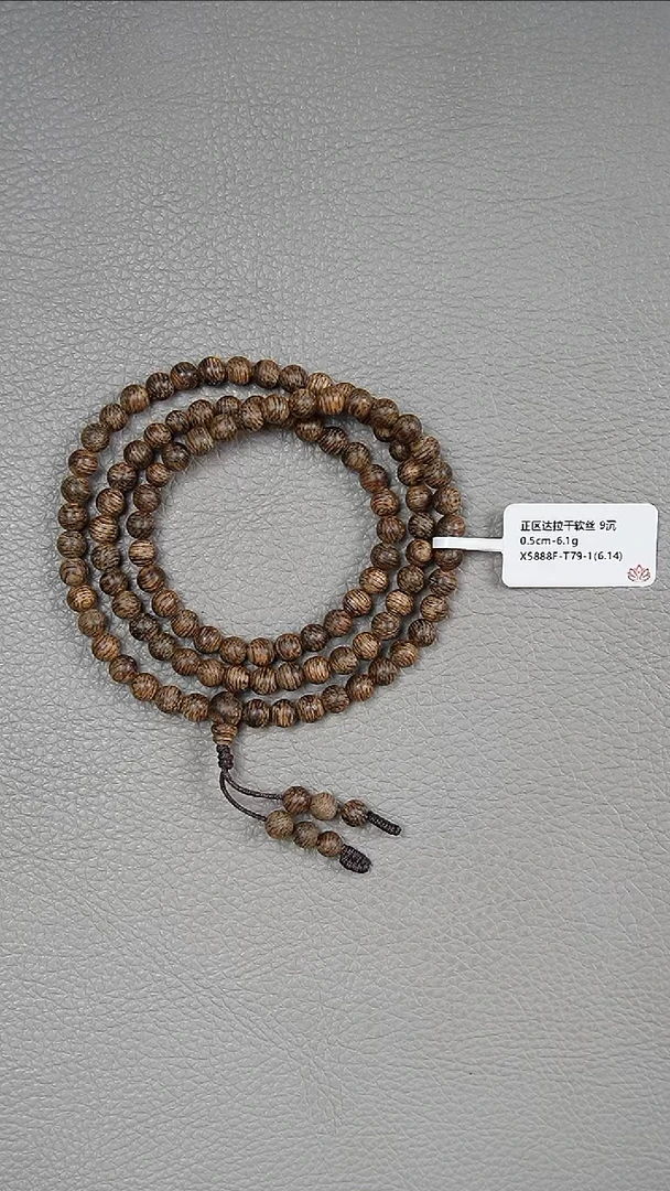 沉香手串0.5-6.1g正区达拉干老料