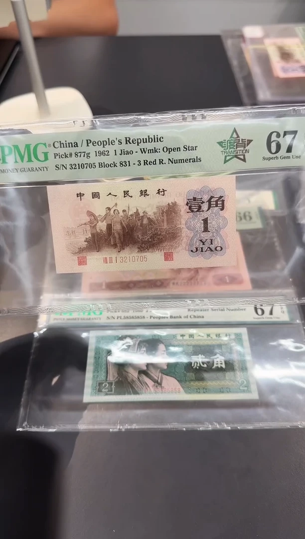 渡背尾705单张。。。