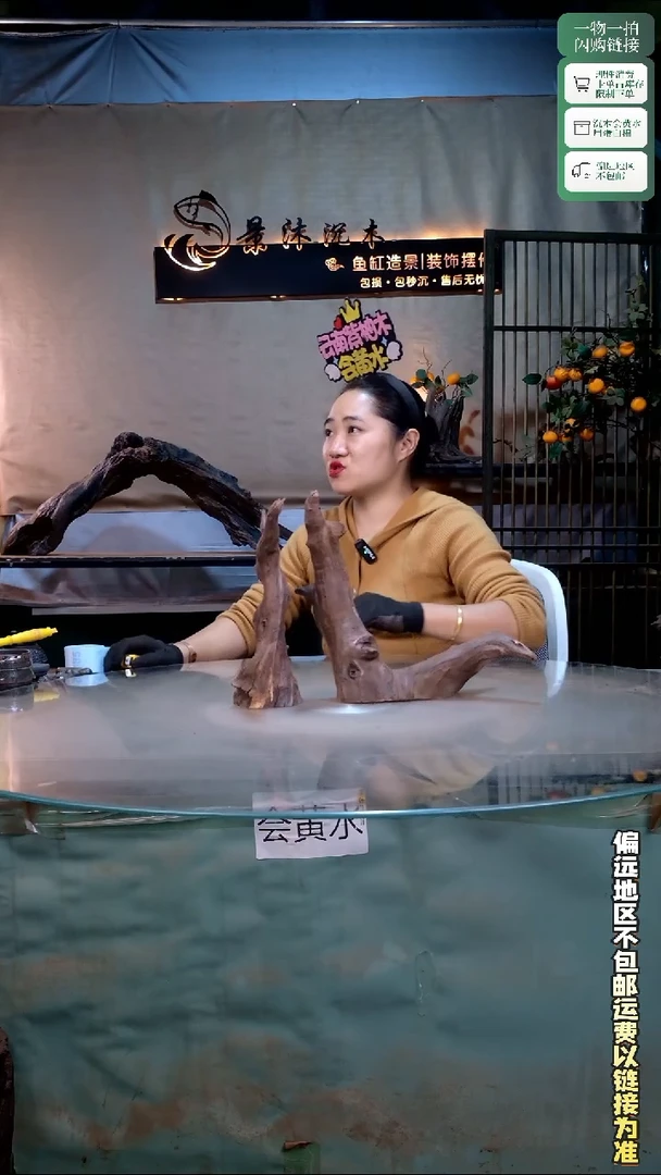 景沐沉木C381 35-15-28