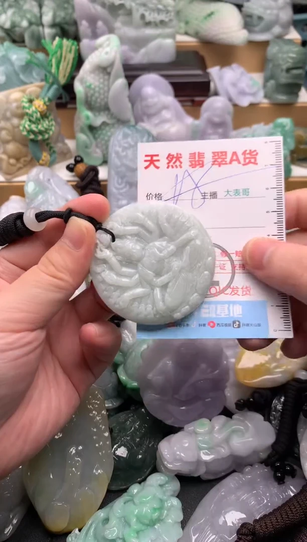 吊坠(不含链)未镶嵌翡翠1