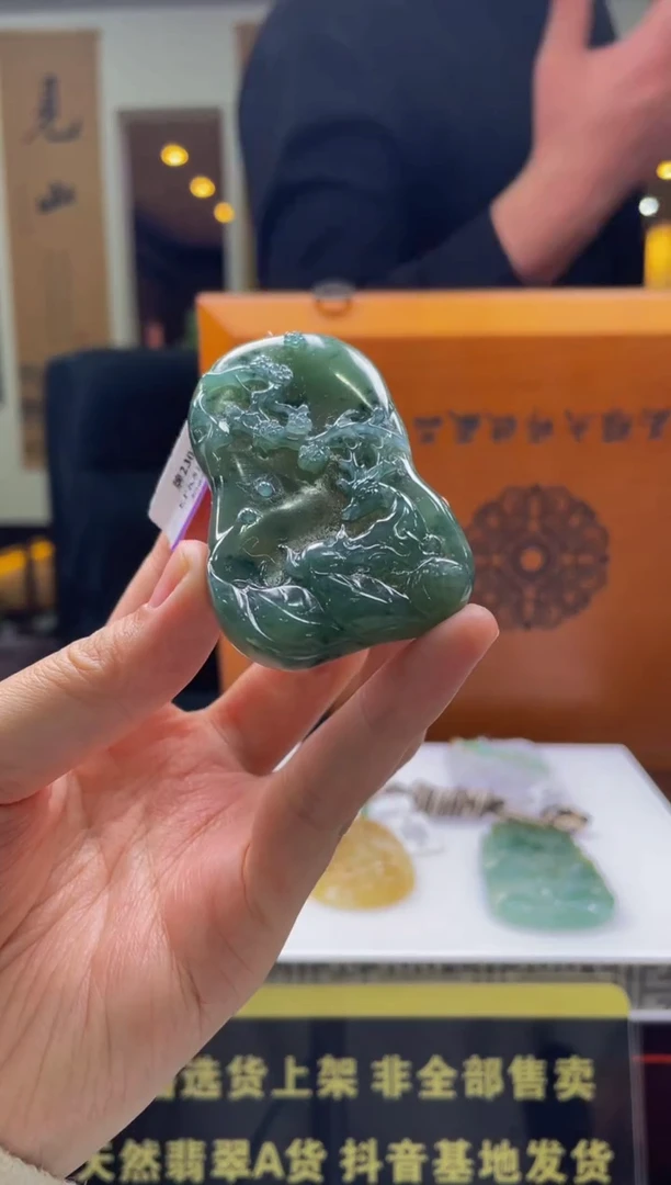 【闪购商品】定制翡翠未镶嵌天然A货翡翠