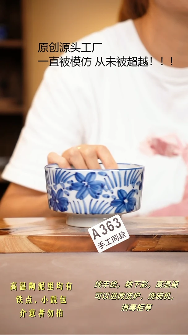 其他A363陶然集器瓷器