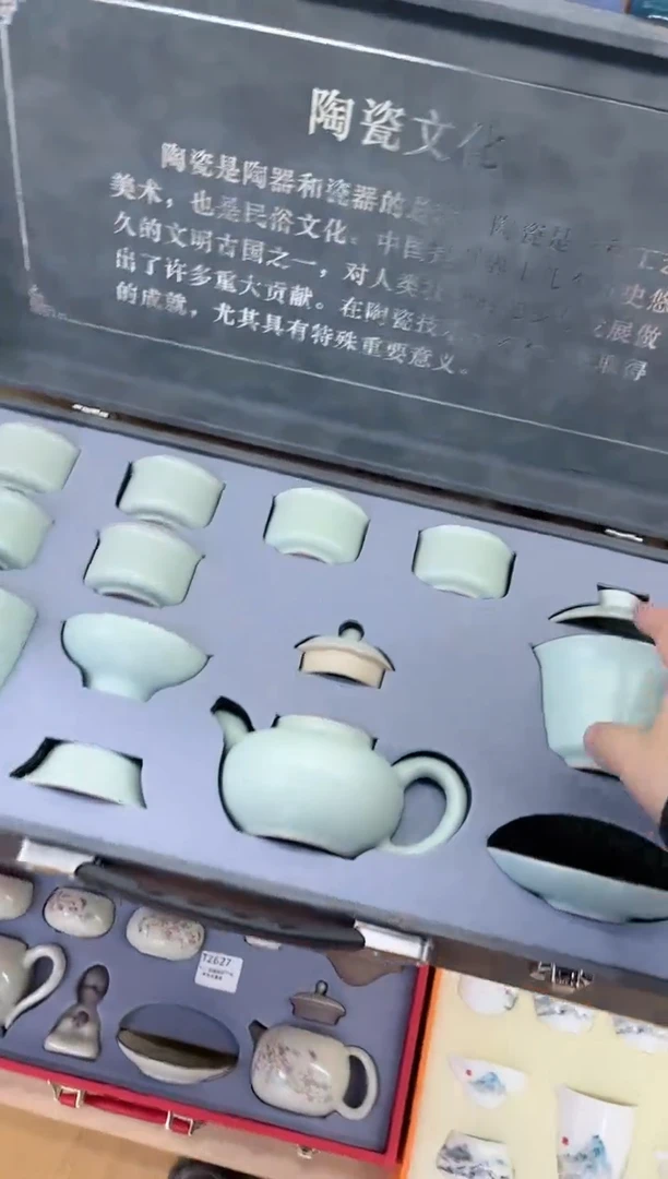【闪购商品】展宏茶具展宏茶具@A-