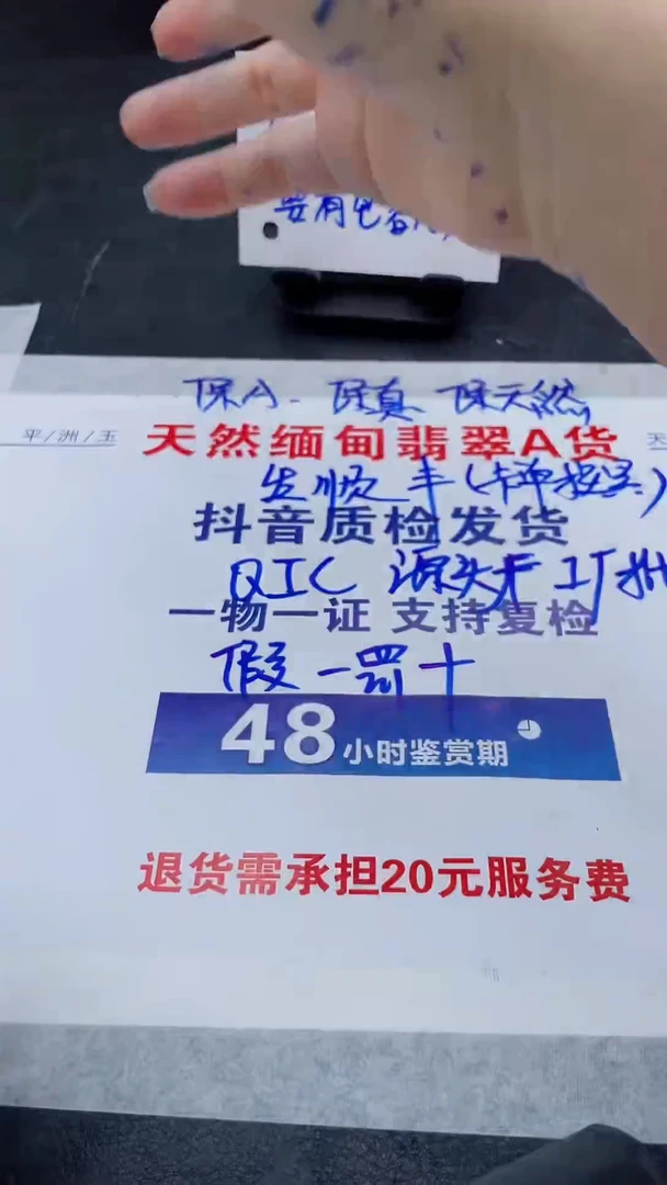 翡翠手镯未镶嵌66666666666666