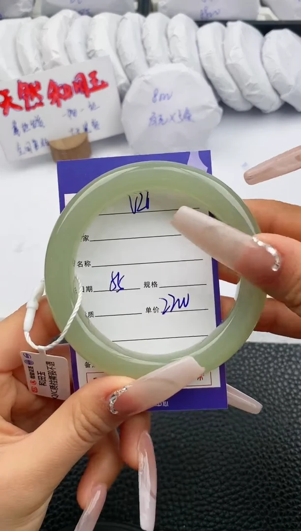 【闪购商品】和田玉手镯未镶嵌26微色差T4