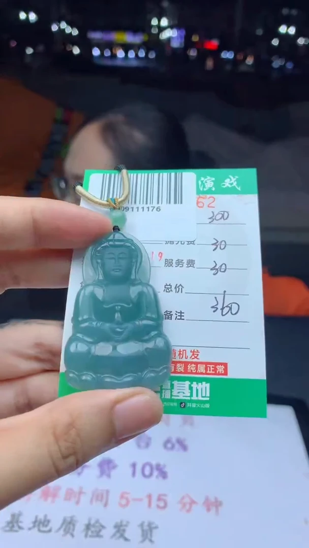 未镶嵌定制翡翠天然A货翡翠多样性发其一