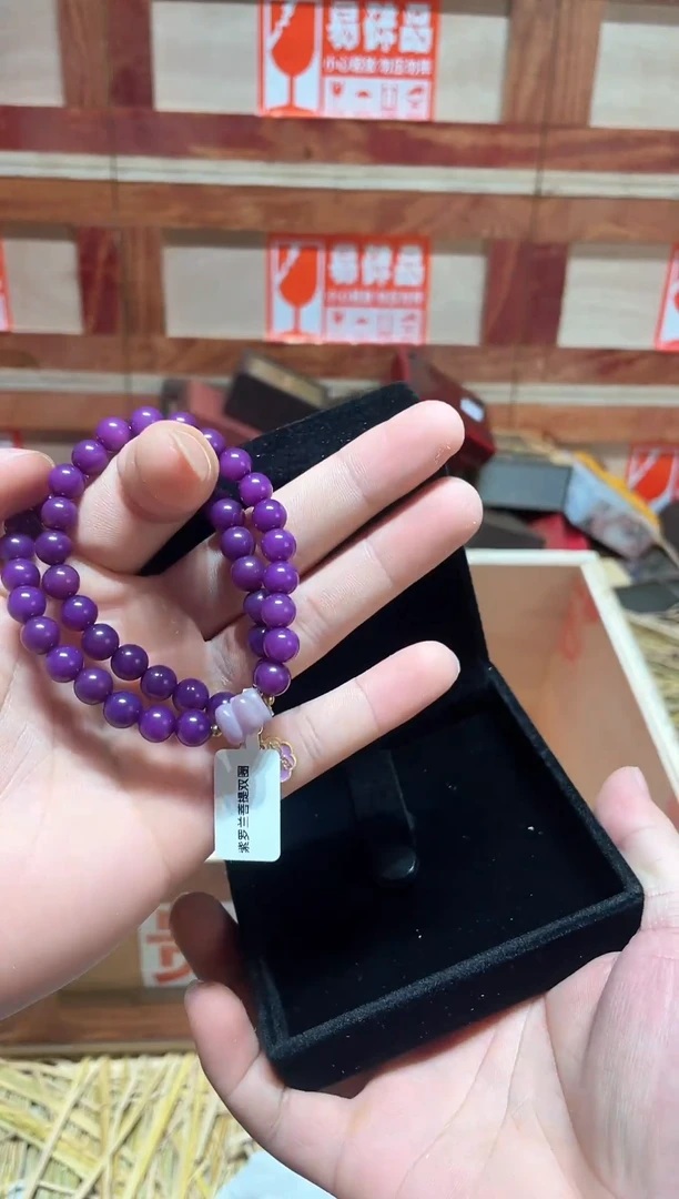 云栖精品手串闪购链接！