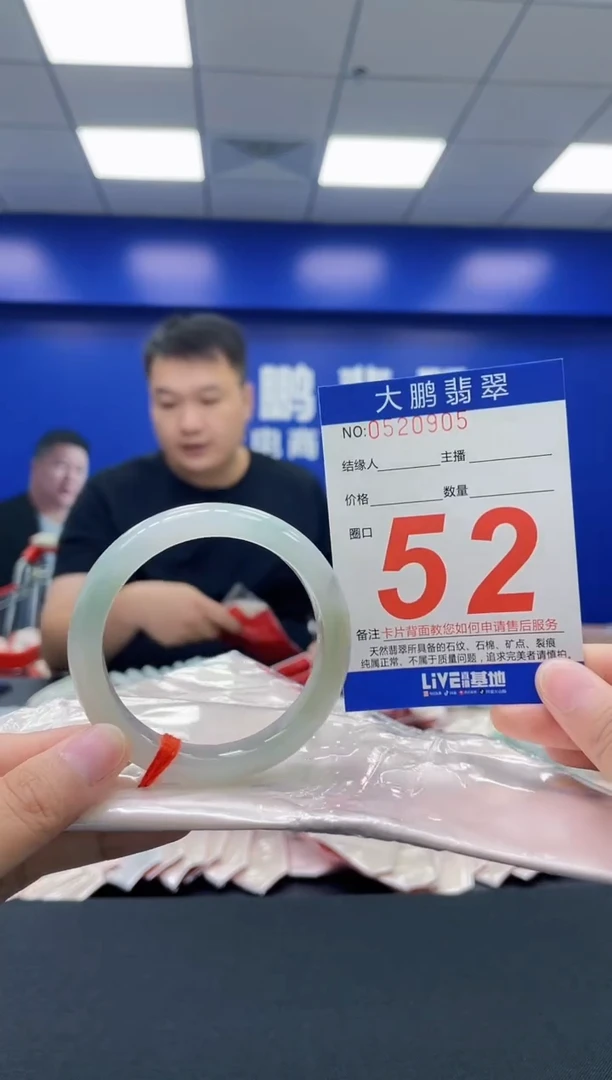 翡翠手镯未镶嵌AAAAAAAAAA