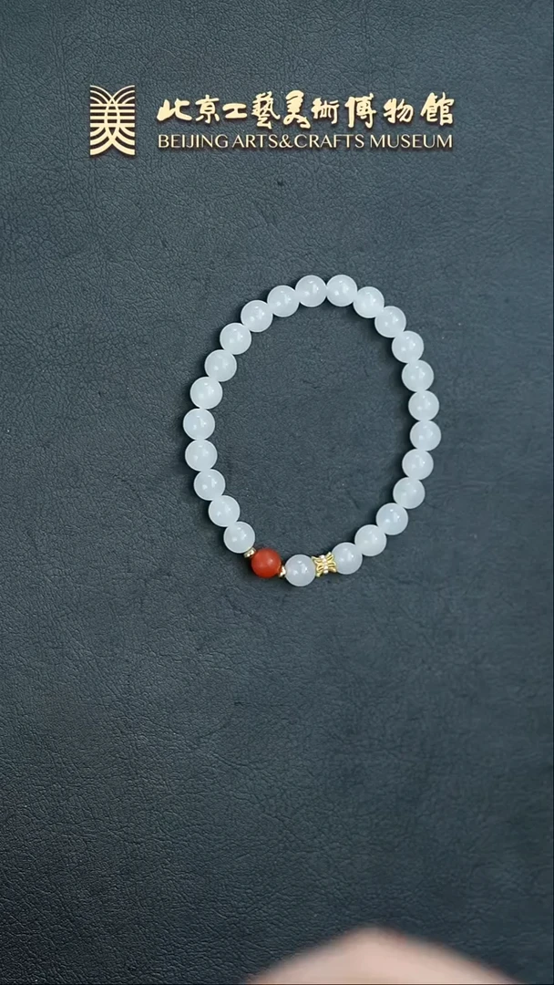 【闪购商品】和田玉手串未镶嵌B0212GMD368（多样性发货）手串