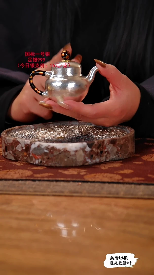 理性消费 看好再拍谢谢  足银小容量