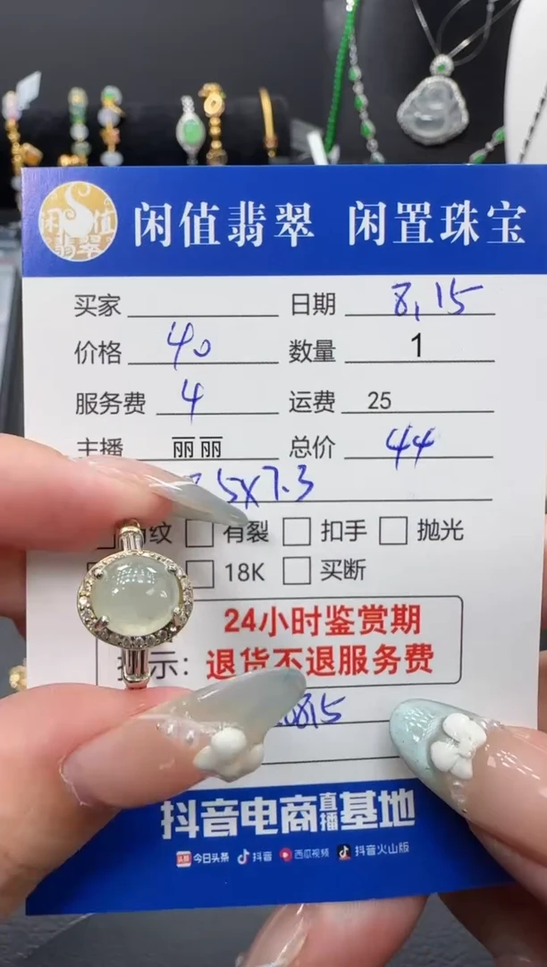 翡翠戒指银S925镶嵌八*妹翡翠戒圈