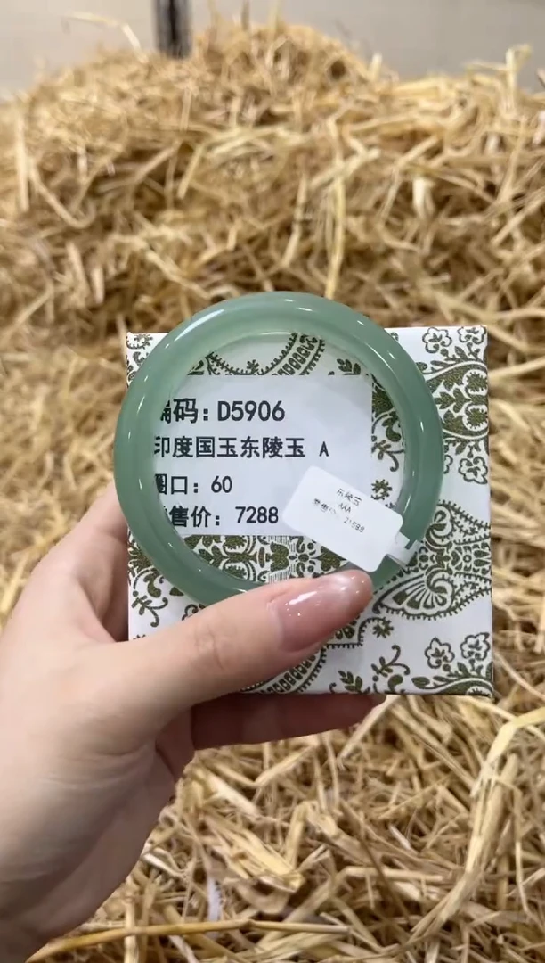 未镶嵌手镯石英质玉D5906