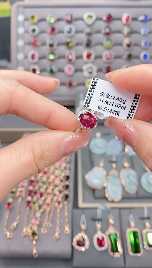 18K金镶嵌戒指碧玺1.62