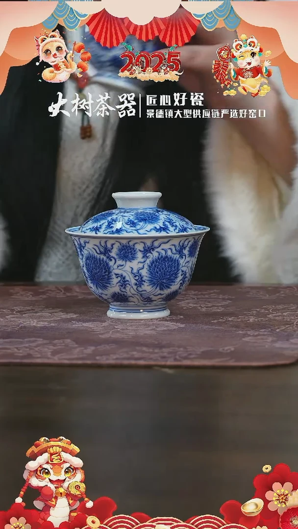 【闪购商品】杯刘建锋窑团菊盖碗