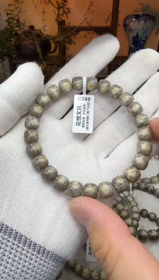 【闪购商品】星月菩提吊坠9x8糯冰灰粉针尖星C549