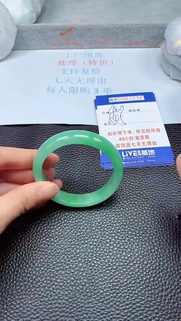 饰品拍下以实物为准67238