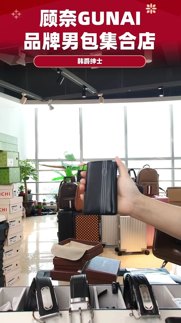 牛皮（革）韩爵绅士包包皮具092