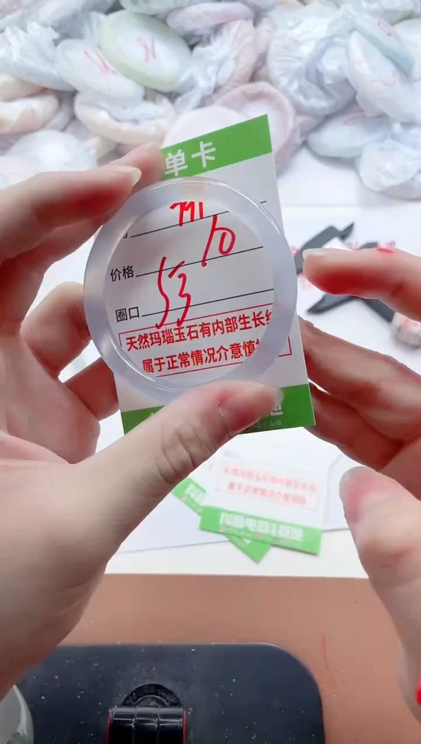 玛瑙/玉髓手镯未镶嵌791