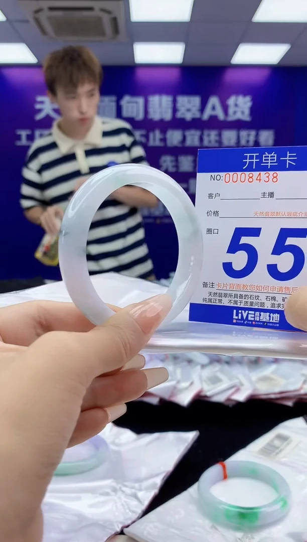 未镶嵌手镯翡翠AAAAAAAAAAAA
