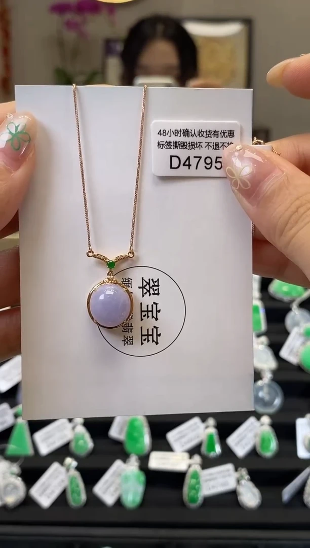 翡翠18K金镶嵌套链D4795 旦面套链 含运营费