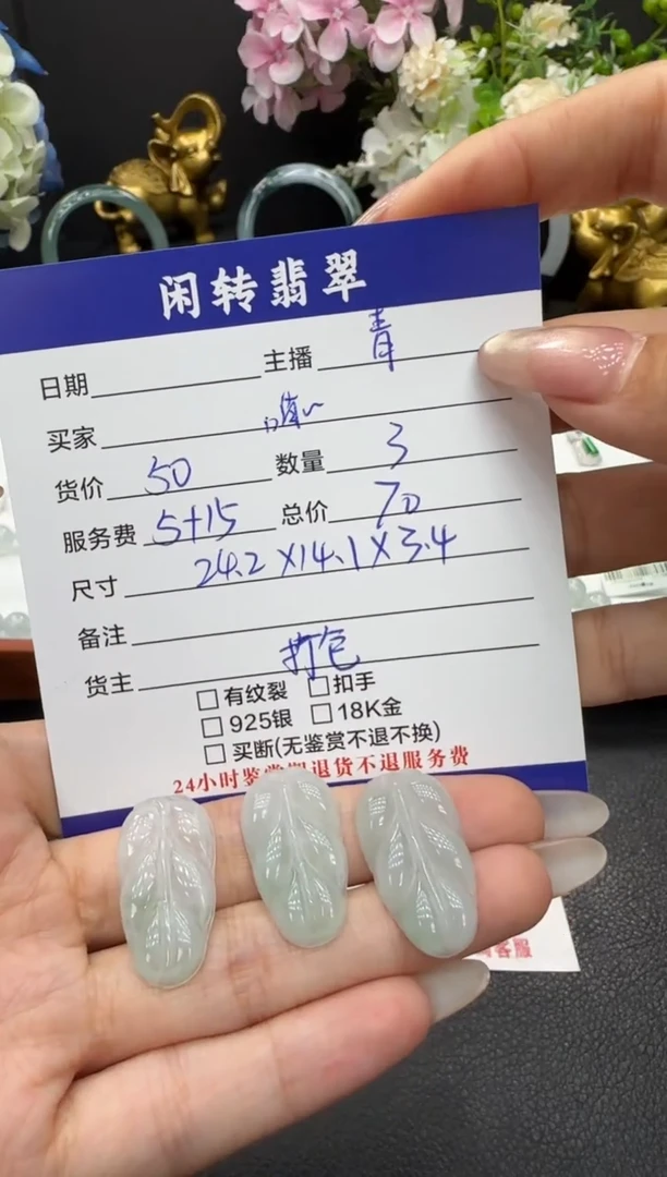 颈饰未镶嵌翡翠喵*?挂件