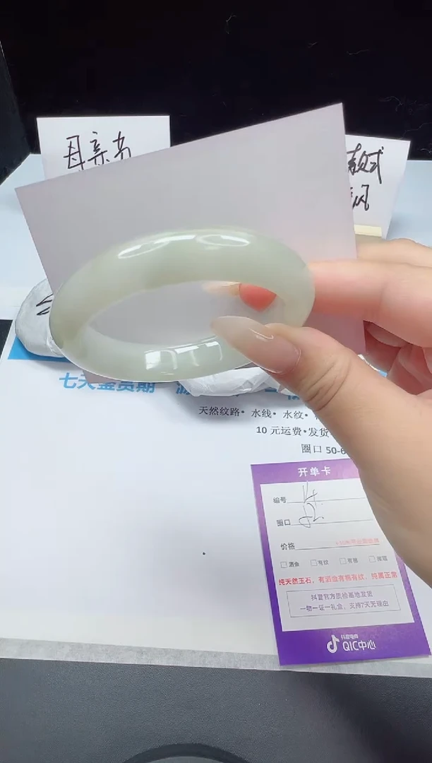 石英质玉手镯未镶嵌18--52  天山翠