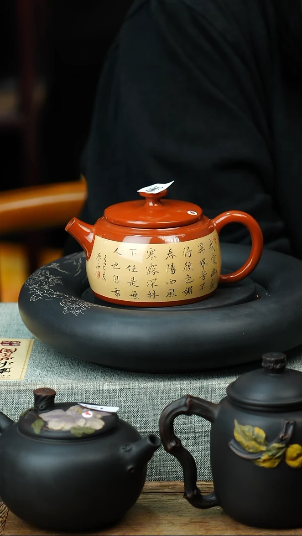 壶黄倩建水紫陶微瑕200
