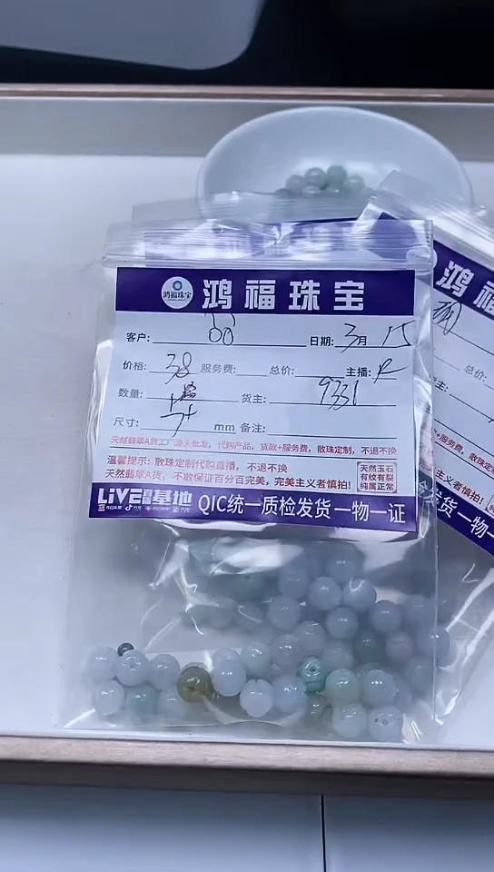 【闪购商品】翡翠未镶嵌手饰翡翠 南瓜珠散珠7+mm