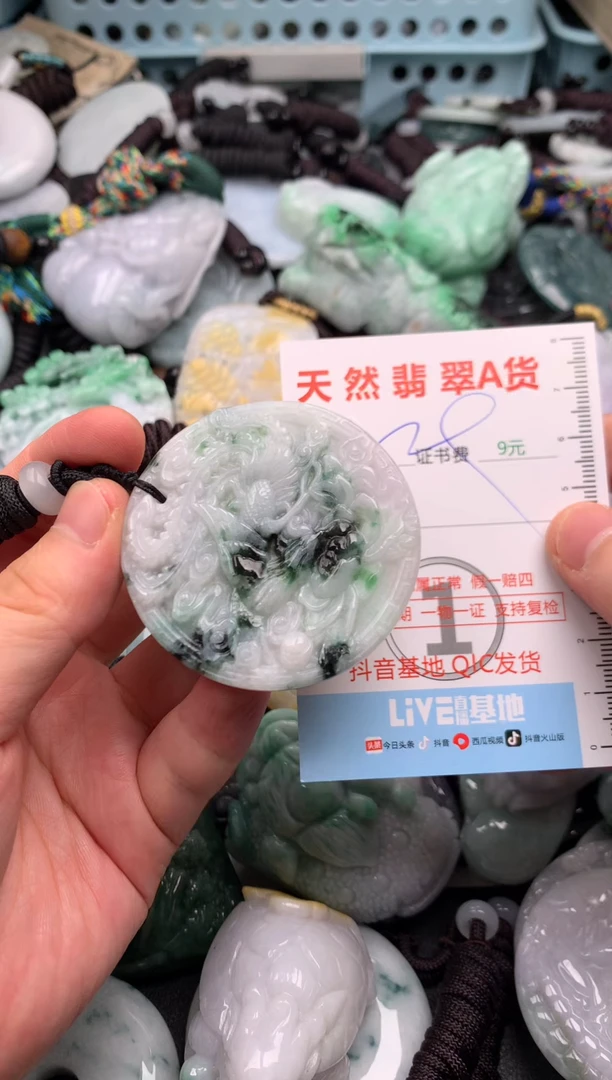 翡翠未镶嵌吊坠(不含链)1