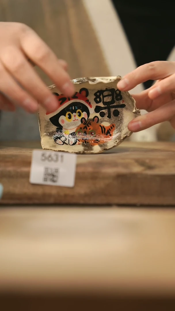 【闪购商品】【落单孤品】福利/茶则@@5631