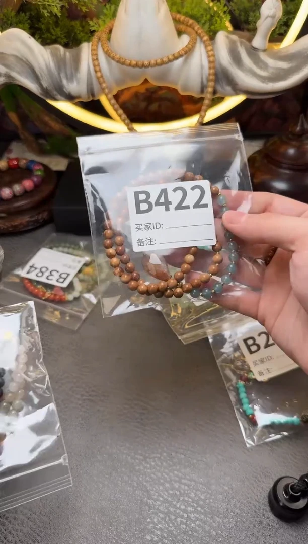 手串库克B442库克0.8*108颗