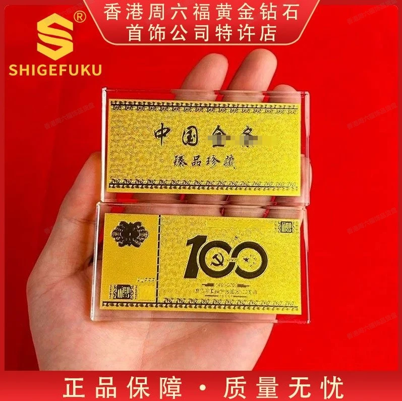 【香港SHIGEFUKU】BS精美中国金典礼盒摆件GLC-CX